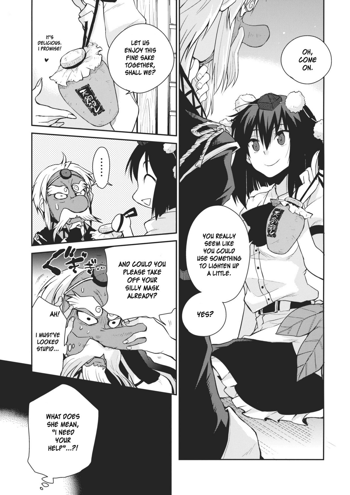Shoujo Sono Na wa Amatsu Kamiboshi | A Girl Whose name is Amatsu Kamiboshi page 8 full