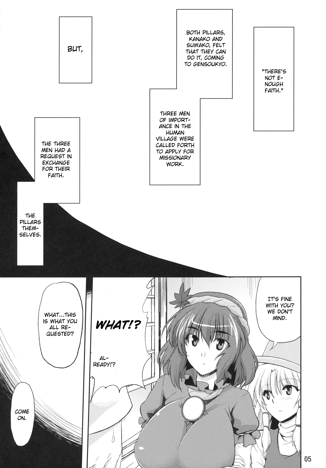Anoko nya Naisho page 4 full