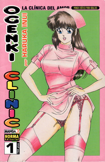[Inui Haruka] Ogenki Clinic Vol.1 [Spanish] cover