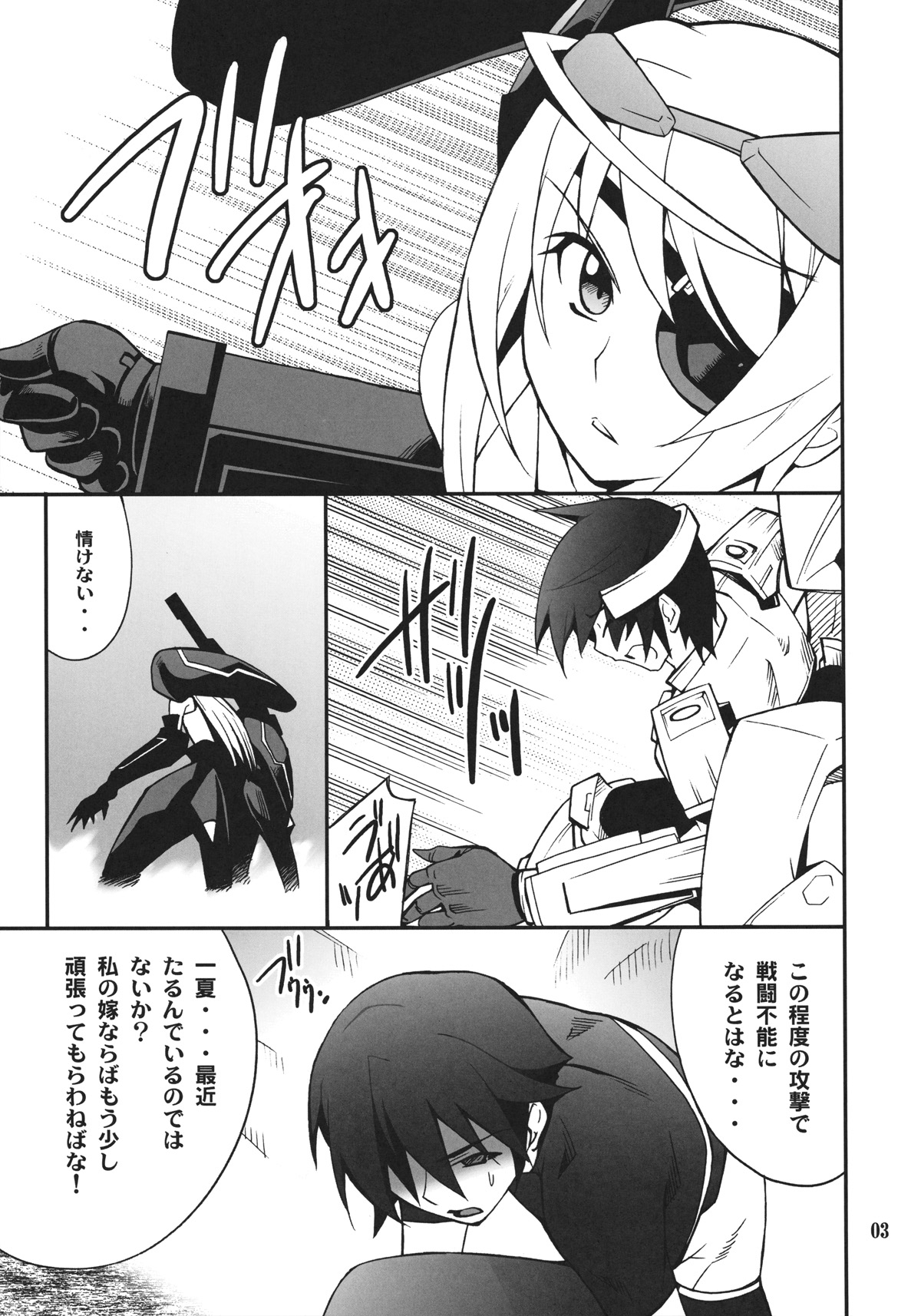 Laura de Night page 2 full