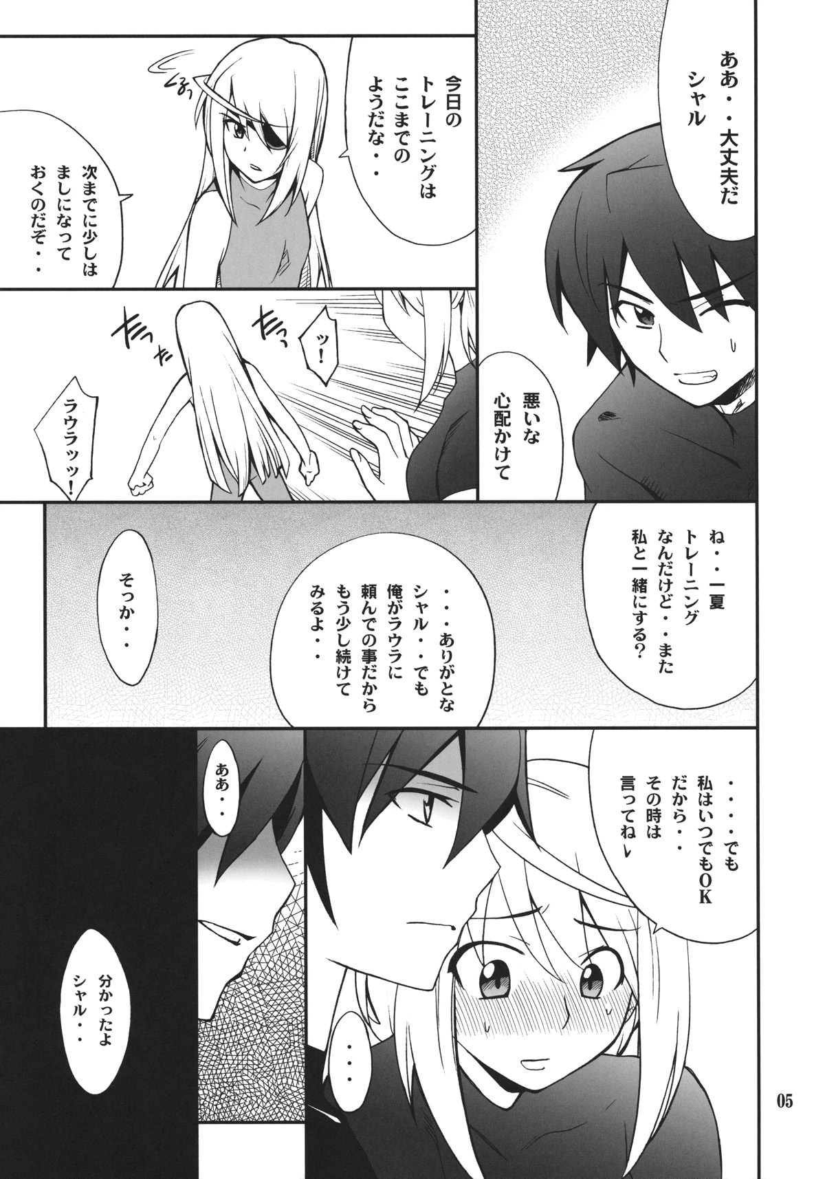 Laura de Night page 4 full