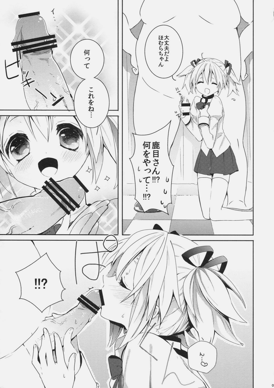 Chupa Pero Days page 6 full