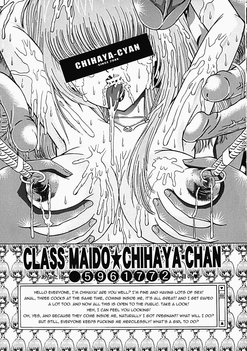 Himitsu no Hanran Ch. 1-4  =LWB= page 11 full