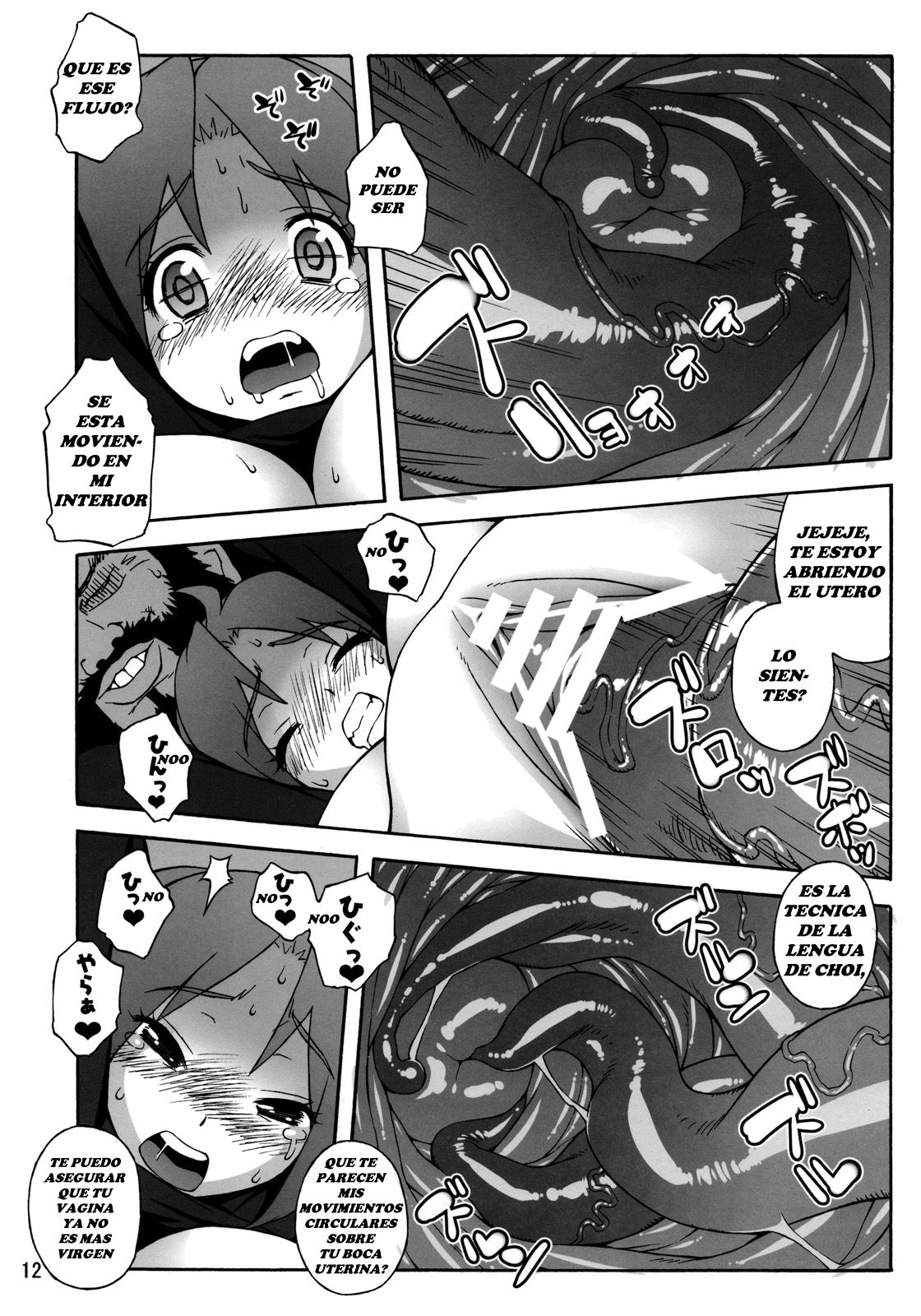 A.N.T.R. page 11 full