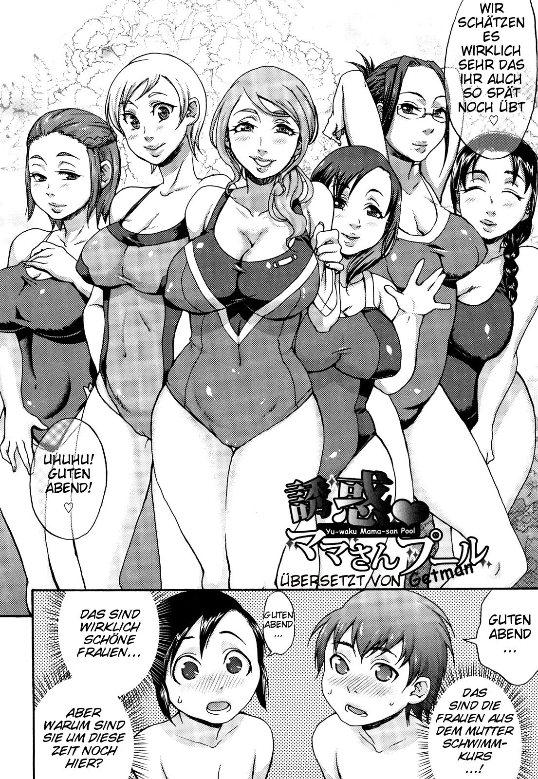 Kuchu Kuchu Mama Ch. 2 page 2 full