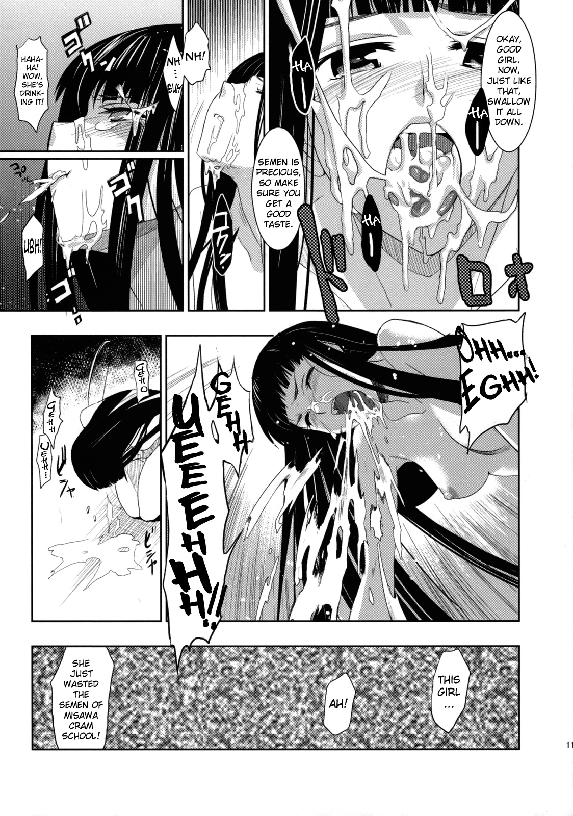 Himetaru Yume ni Kotauru Kami wa. | The God Who Answers the Princessly Dream page 12 full