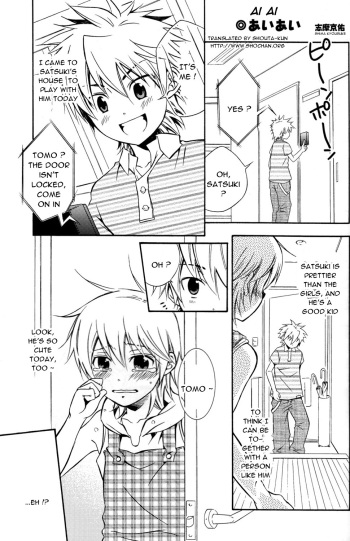 [Shima Kyousuke] Ai Ai (Translated) cover