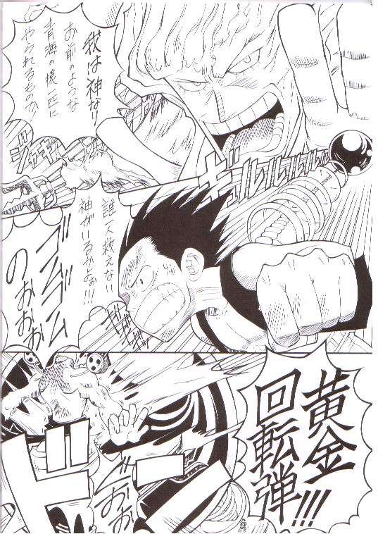 Kaizoku Joou 3 page 4 full