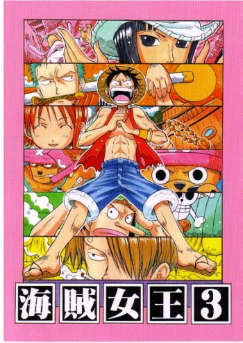 (CR35) [Chikuwano Kimochi (Kadota Hisashi, Mirror Stage)] Kaizoku Joou 3 (One Piece) cover