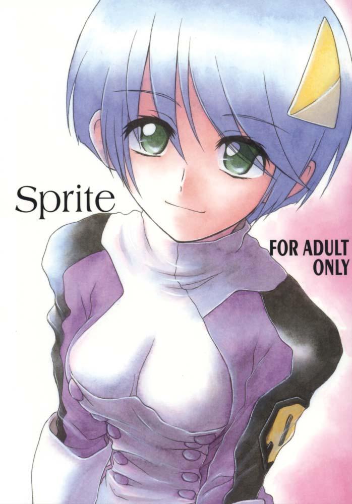 Sprite page 1 full
