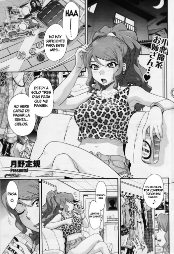 [Tsukino Jyogi] Goriyou ha Keikakuteki ni... (COMIC HOTMILK 2009-08) [Spanish] =P666HF= cover