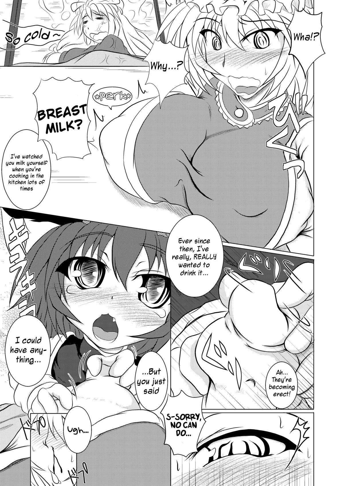 Ran-Chen page 4 full