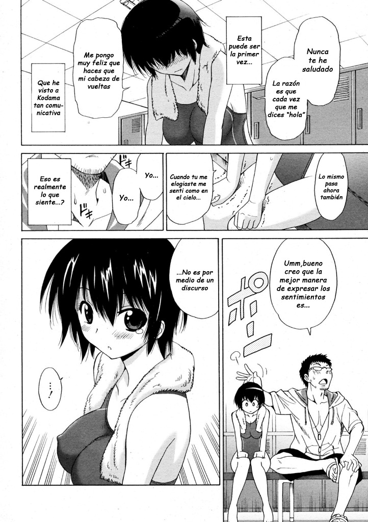 Kuchi Beta Swimmer page 10 full