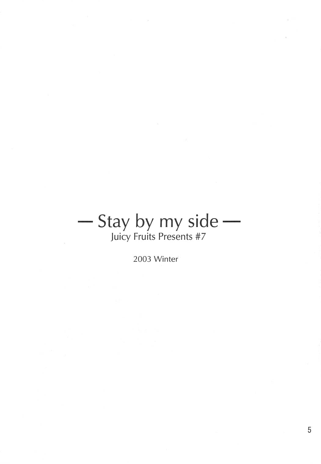 Stay by my side page 3 full