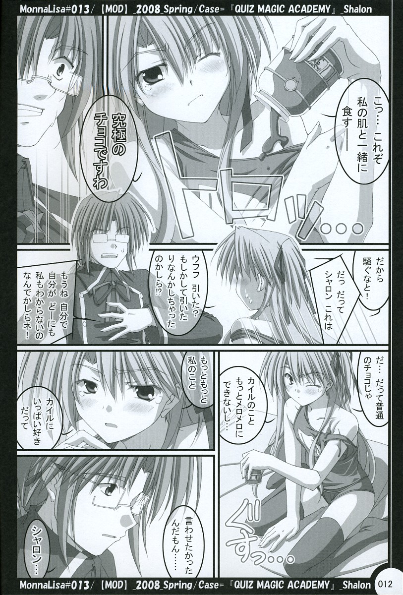 ML#013 page 11 full