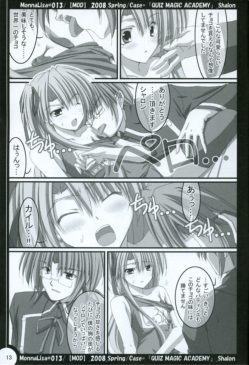 ML#013 page 12 full