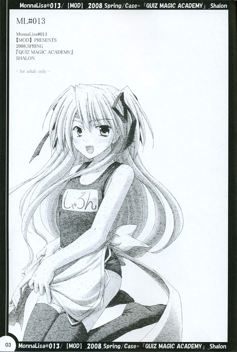 ML#013 page 2 full