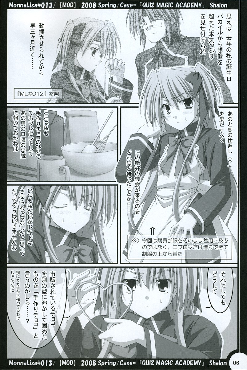 ML#013 page 5 full
