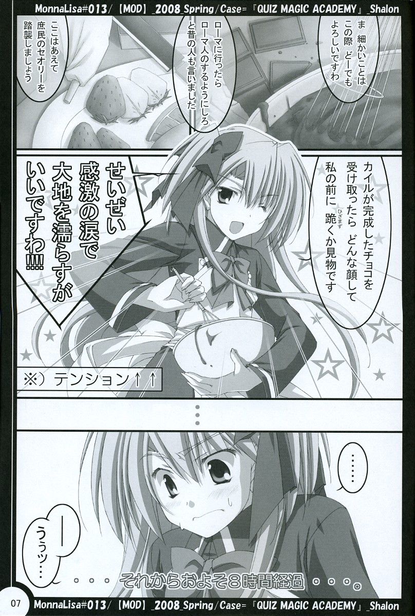 ML#013 page 6 full