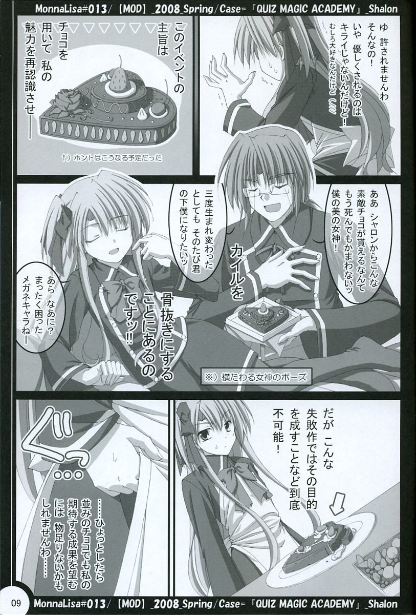 ML#013 page 8 full
