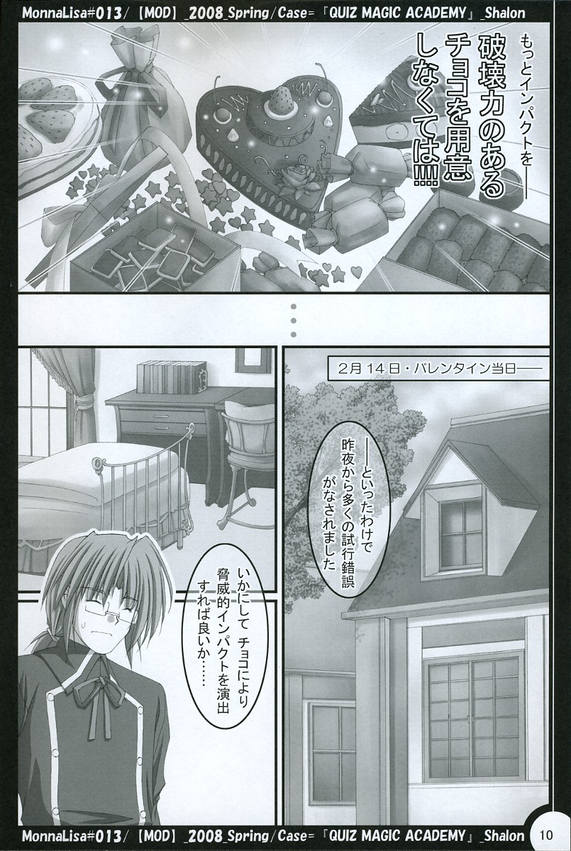 ML#013 page 9 full