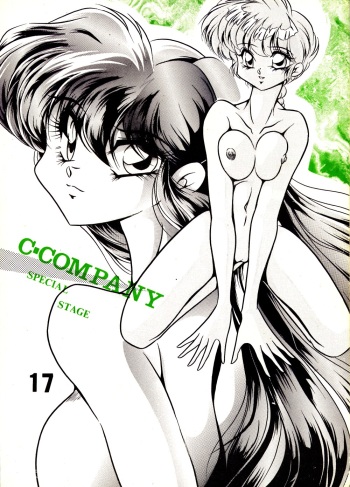 [C-COMPANY] C-COMPANY SPECIAL STAGE 17 (Ranma 1/2, Idol Project) cover