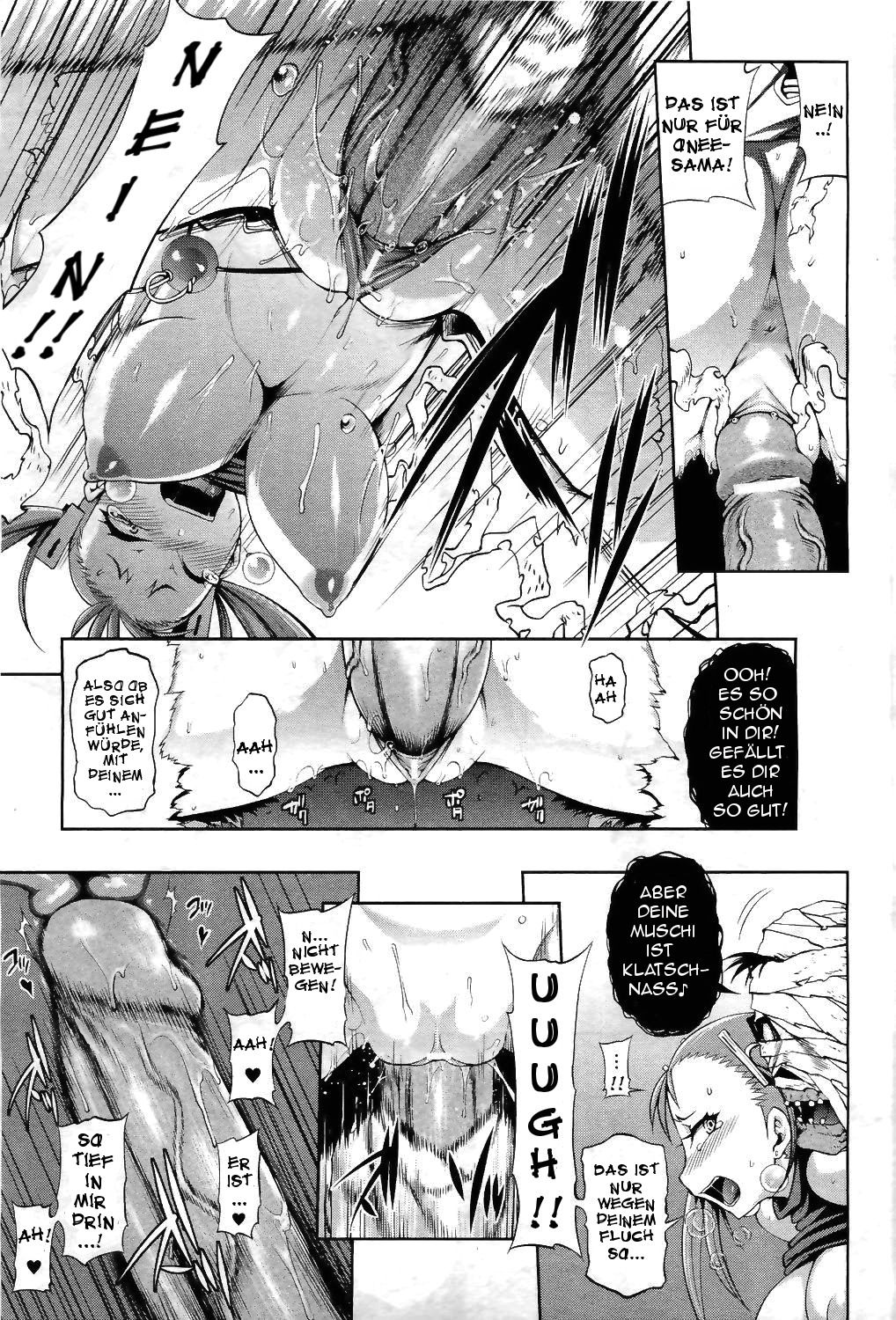 The Curse ~Parasite Party 2~ page 11 full
