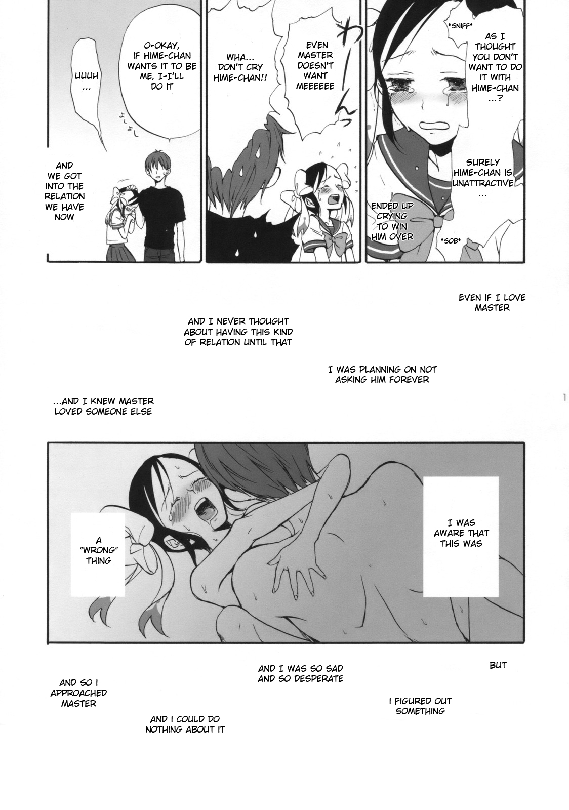 Hime Uta 1 page 10 full