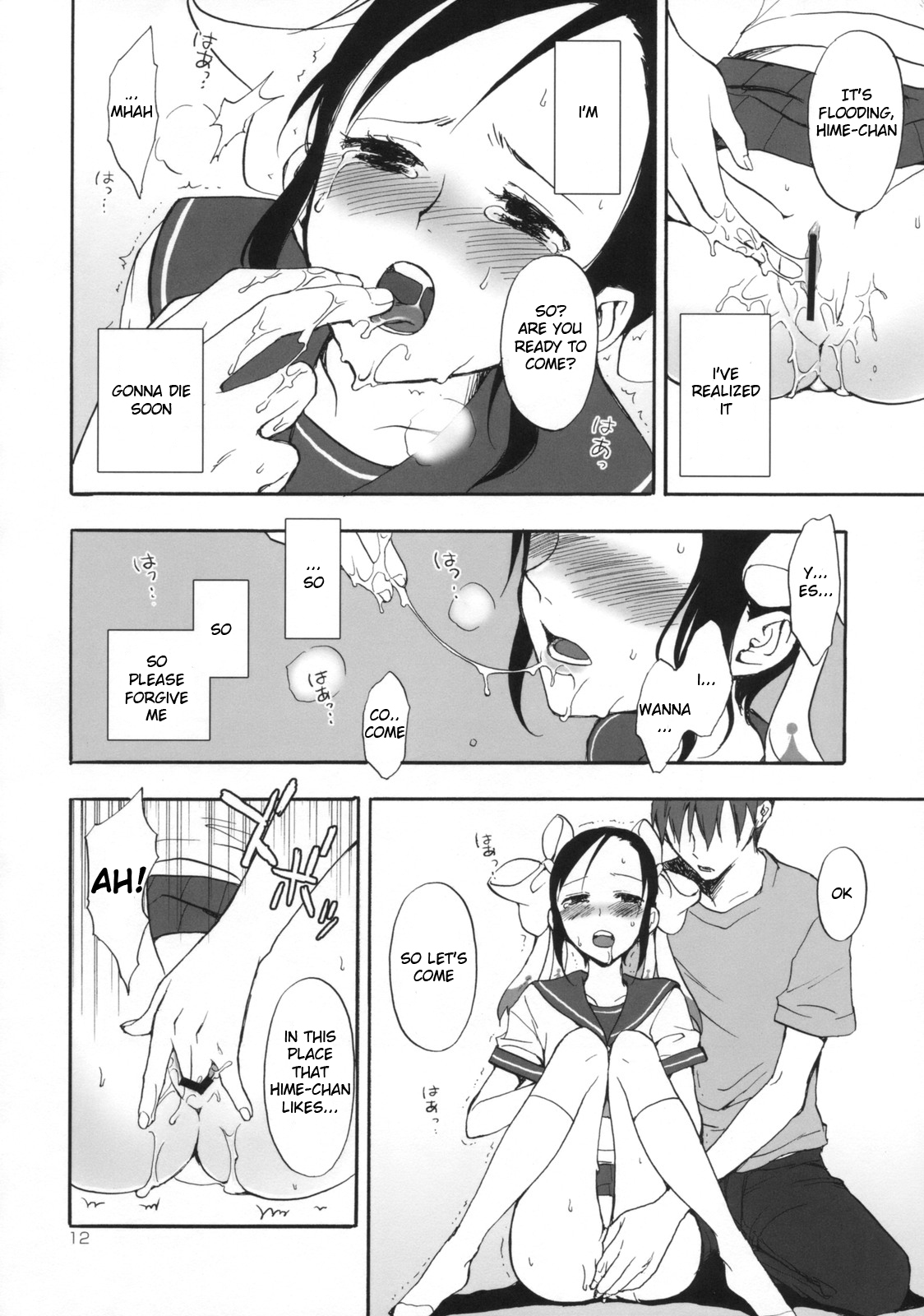 Hime Uta 1 page 11 full
