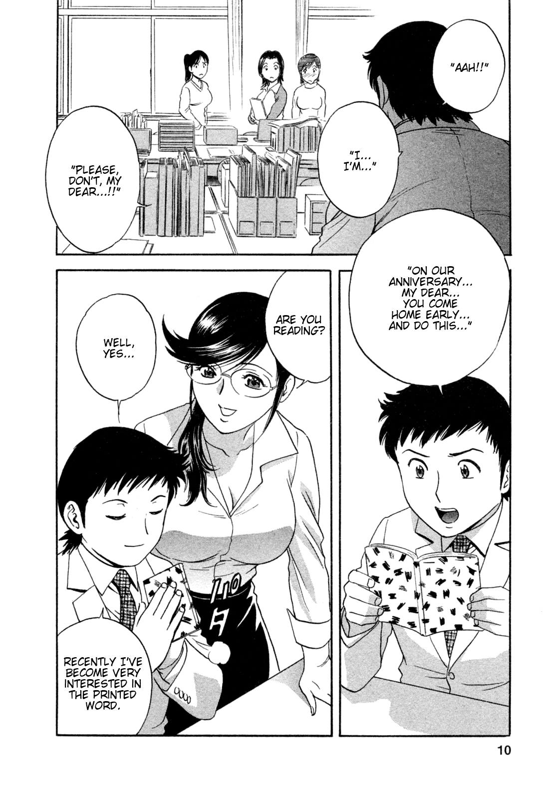 Mo-Retsu! Boin Sensei  Vol.4 page 12 full