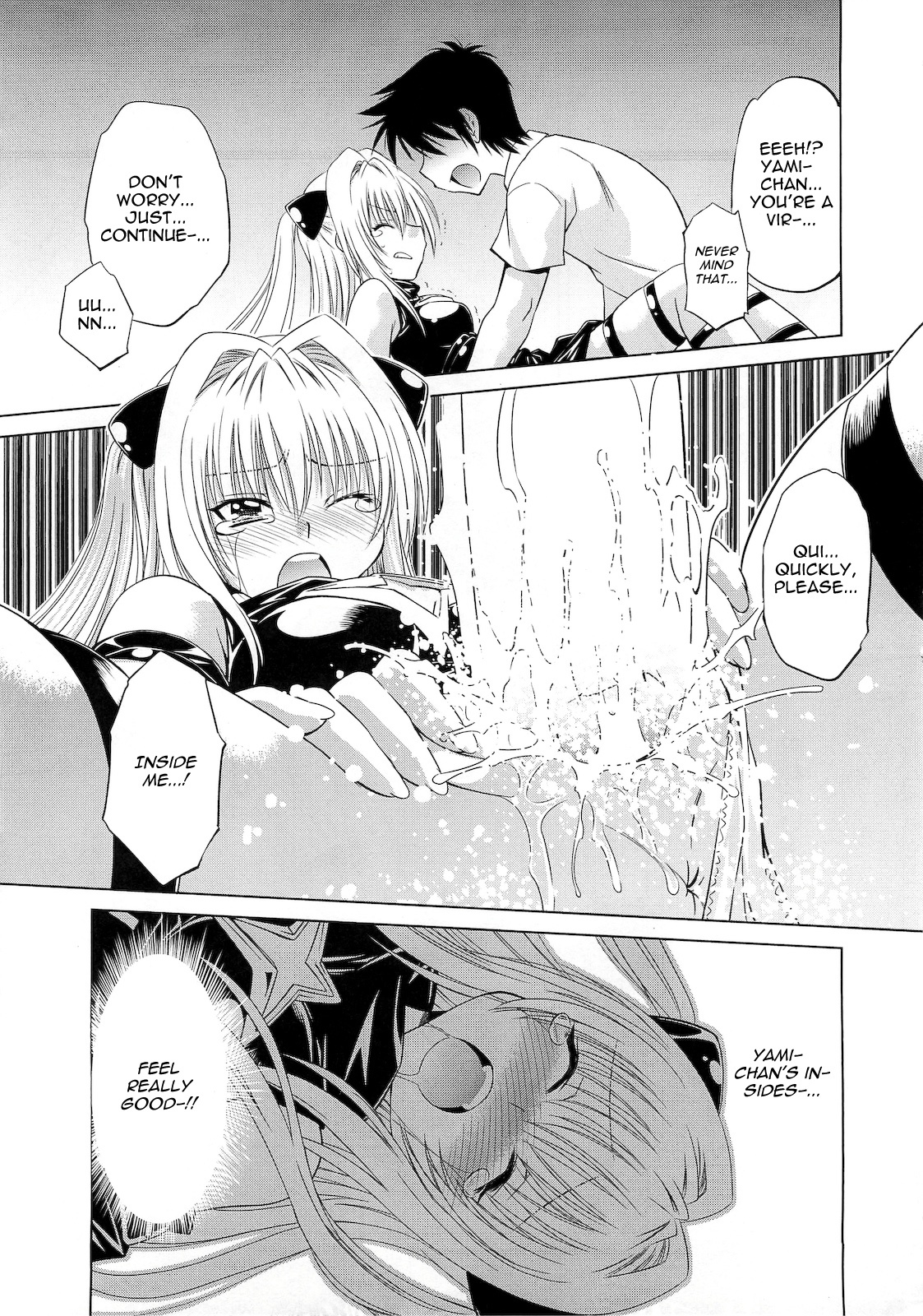 Troublekko ~Yami~ page 12 full
