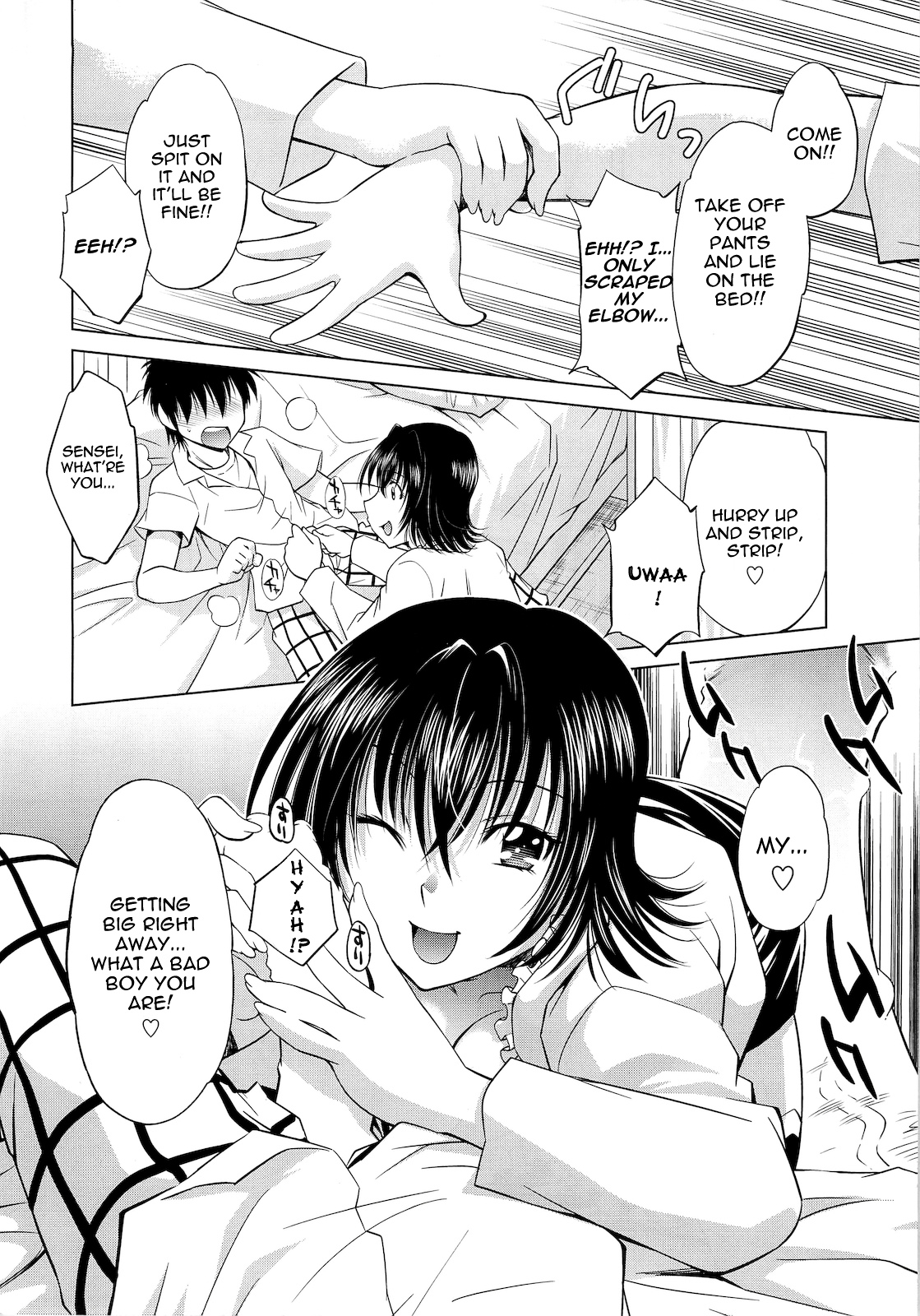 Troublekko ~Yami~ page 3 full