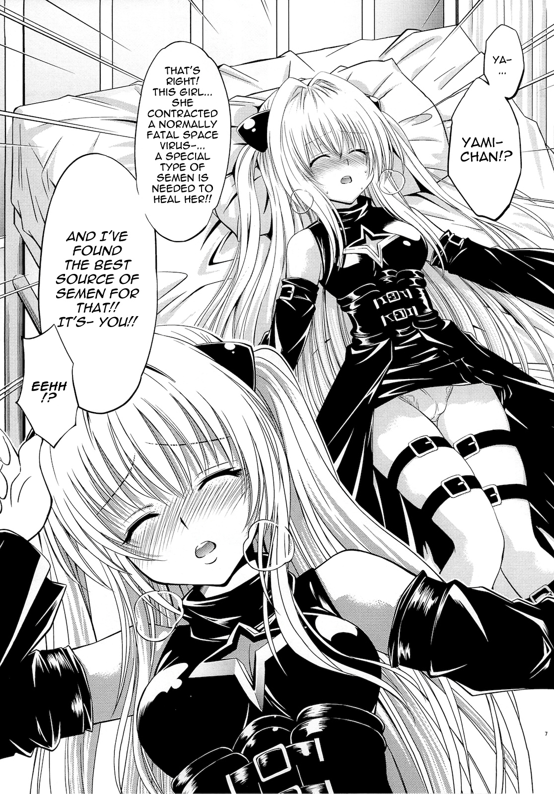Troublekko ~Yami~ page 6 full