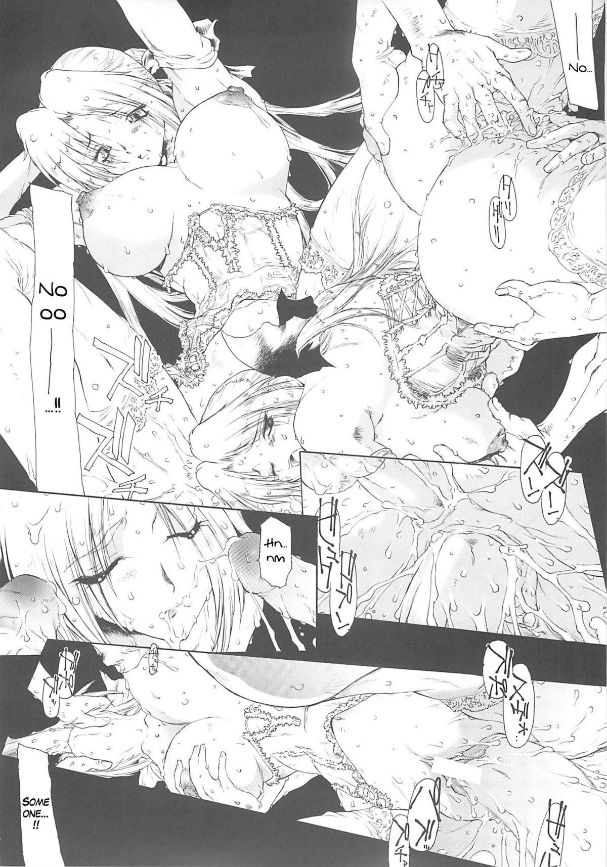 D.A.D page 8 full