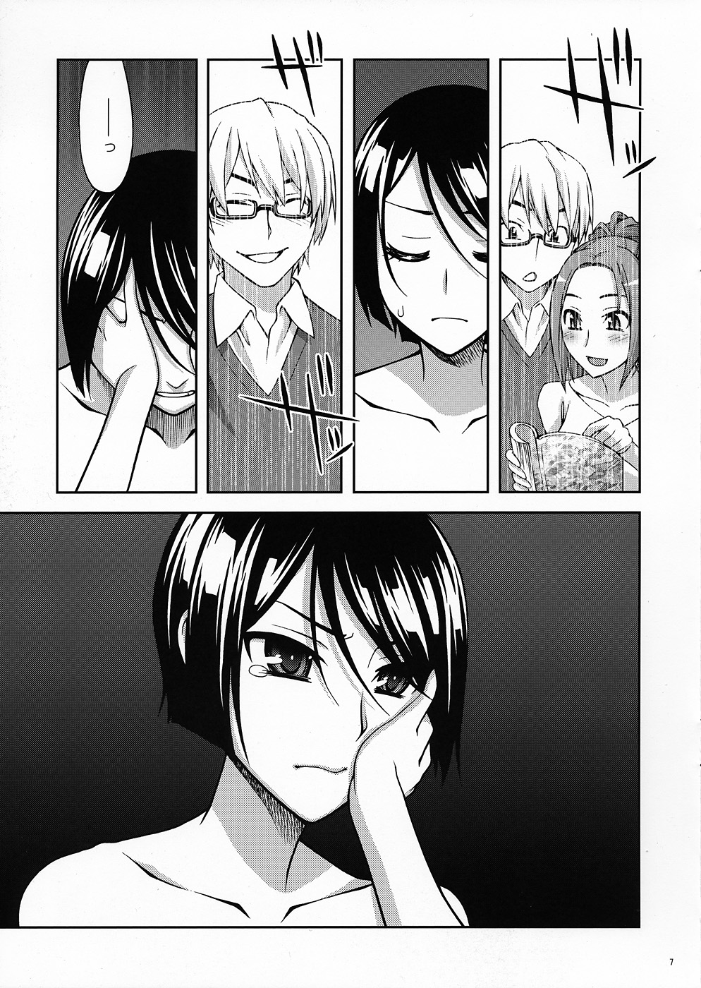 PET 2 page 7 full