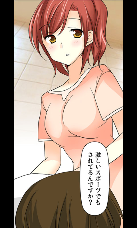 Iede Musume Series Dai-8-wa - Jun page 12 full