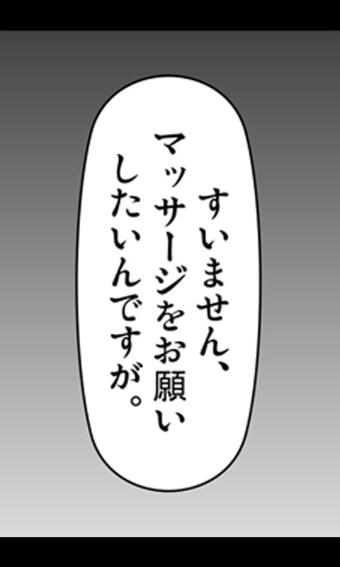 Iede Musume Series Dai-8-wa - Jun page 6 full
