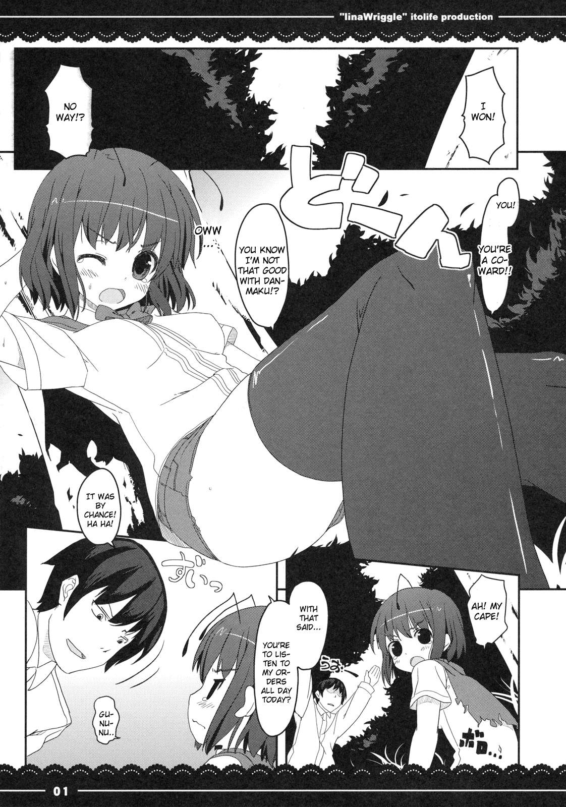 IinaWriggle page 4 full