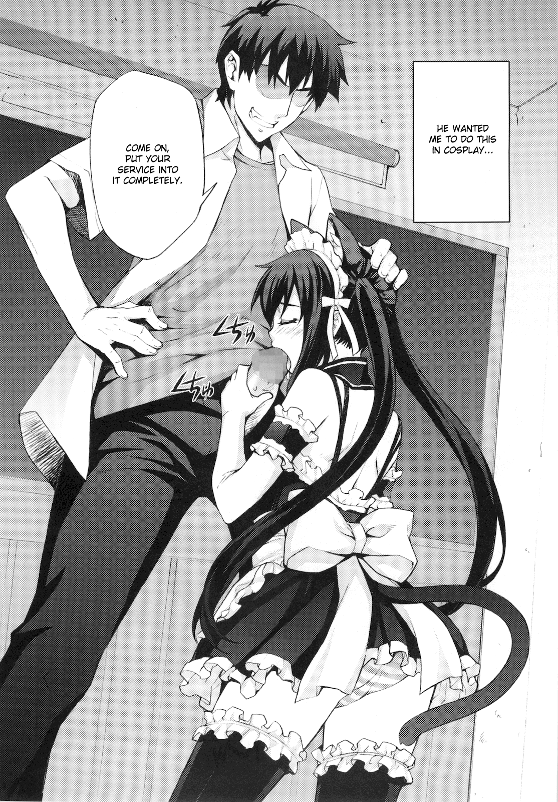 Azunya page 12 full