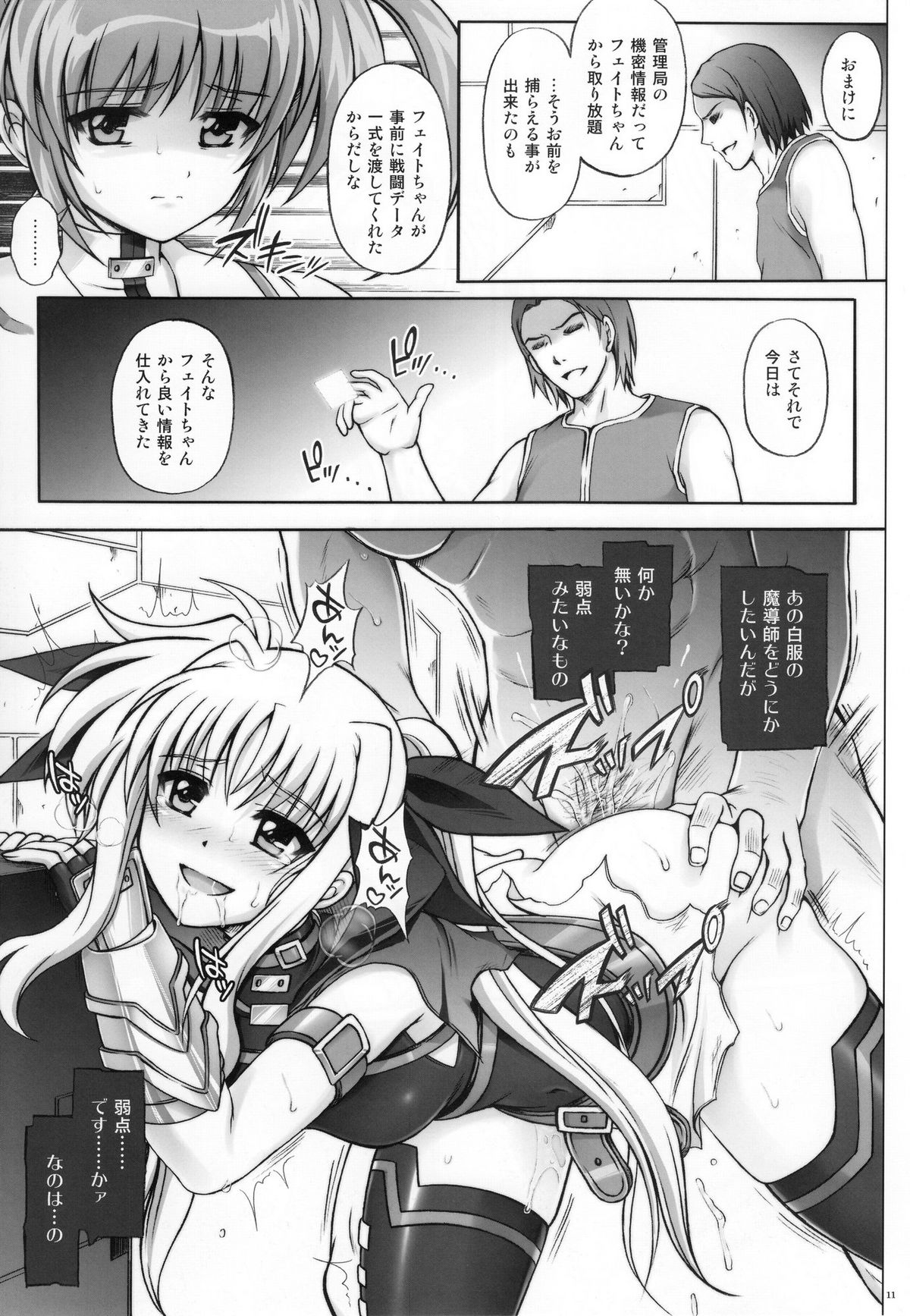 F850X2 page 10 full