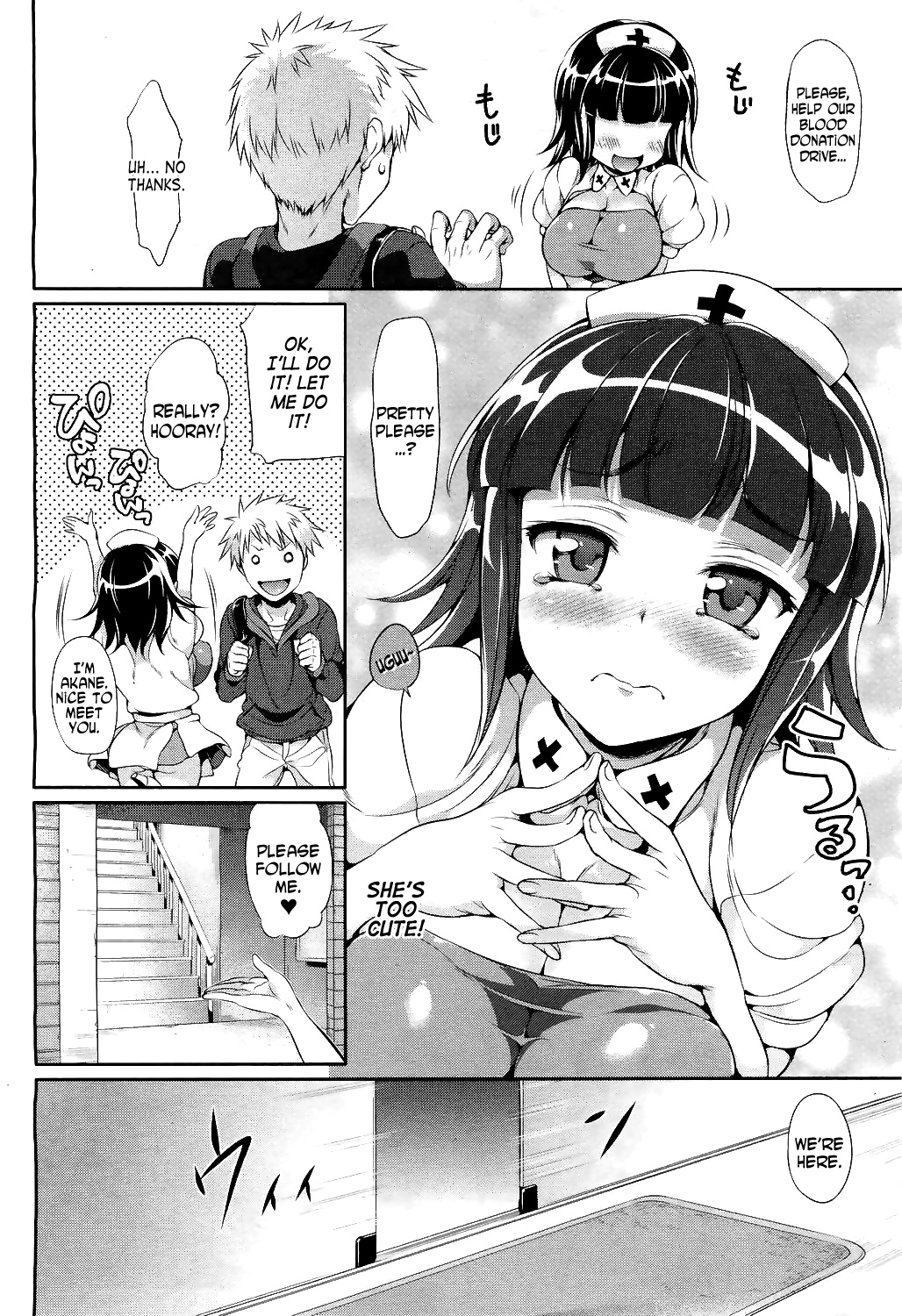 Kenketsu Akuma   =Team Vanilla= page 2 full