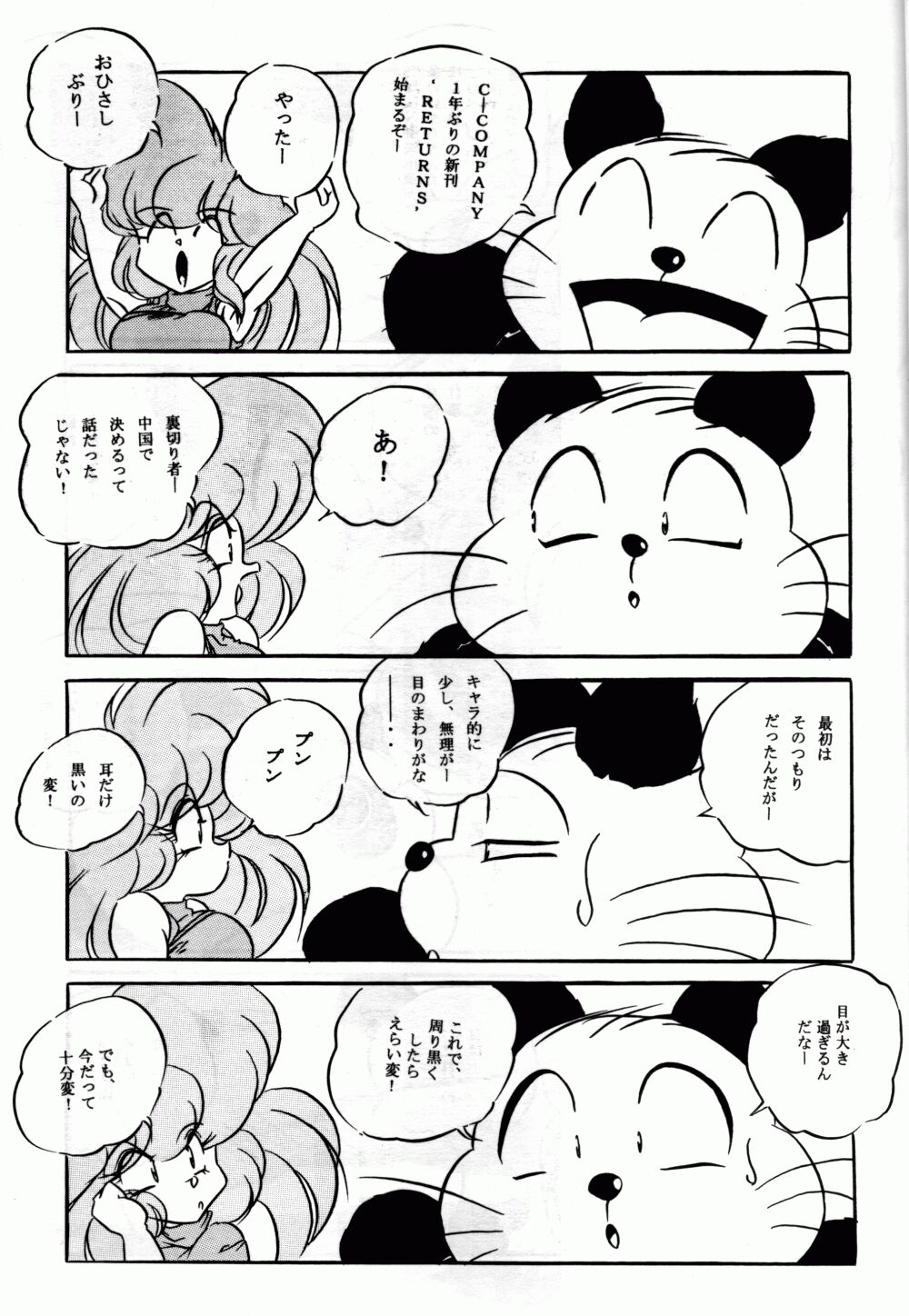 RETURNS page 2 full