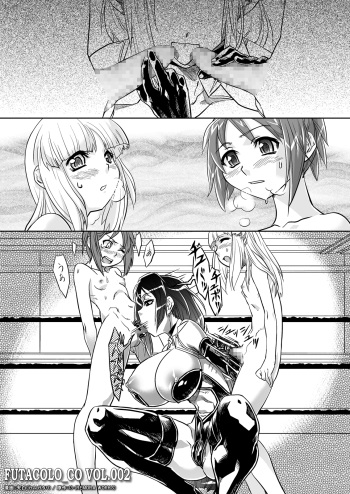 [remora works] FUTACOLO-CO VOL.002 cover
