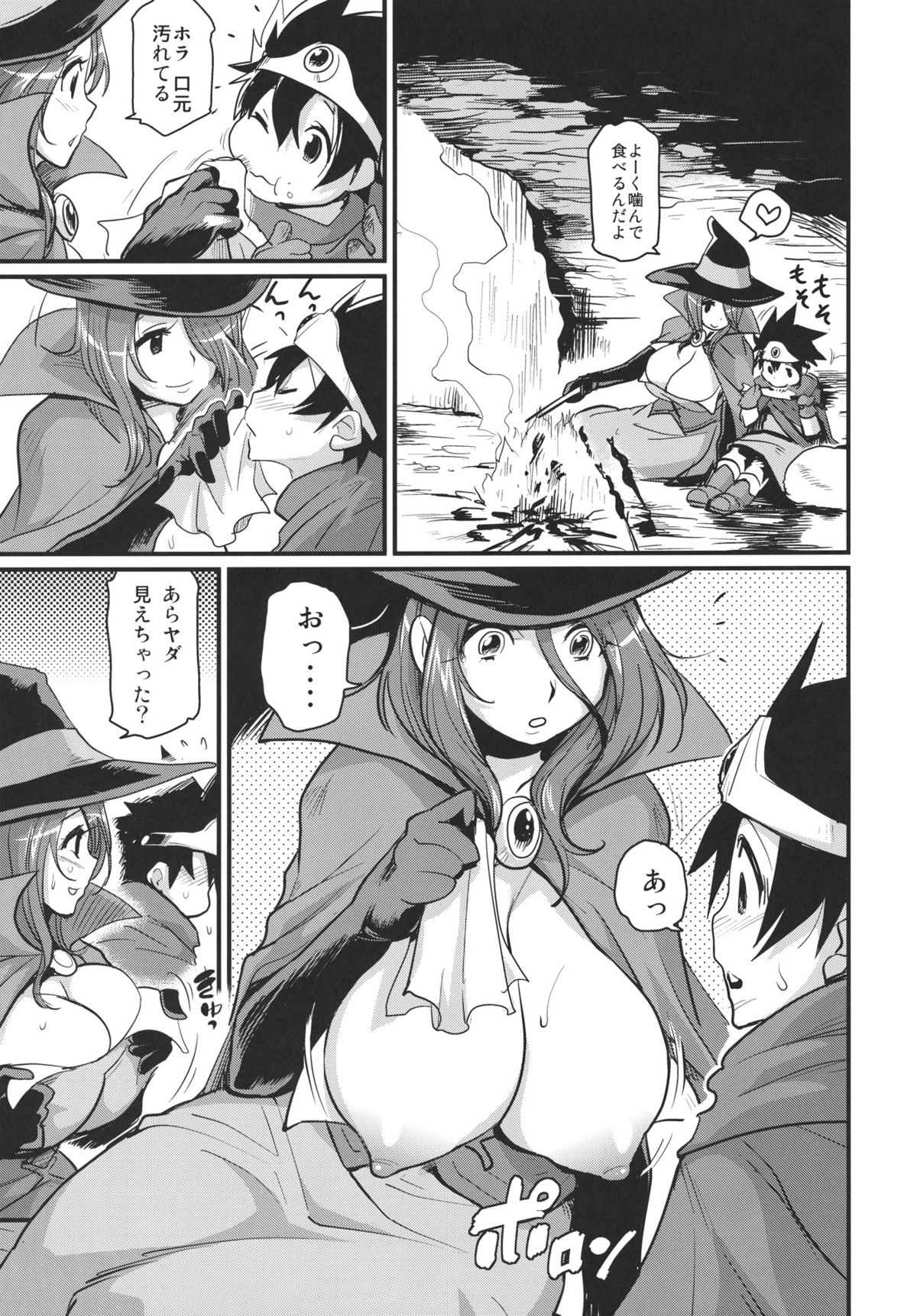 Bouken Shiyo! Tonight page 5 full