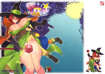 (C80) [Finecraft69 (6ro-)] Bouken Shiyo! Tonight (Dragon Quest III) cover