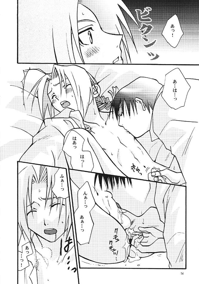 obscene act page 11 full
