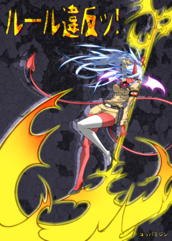 [Koppamijin (jin)] Rule Ihan! (Panty & Stocking with Garterbelt) [English] [Genesis Translations & Trinity Translations Team] cover