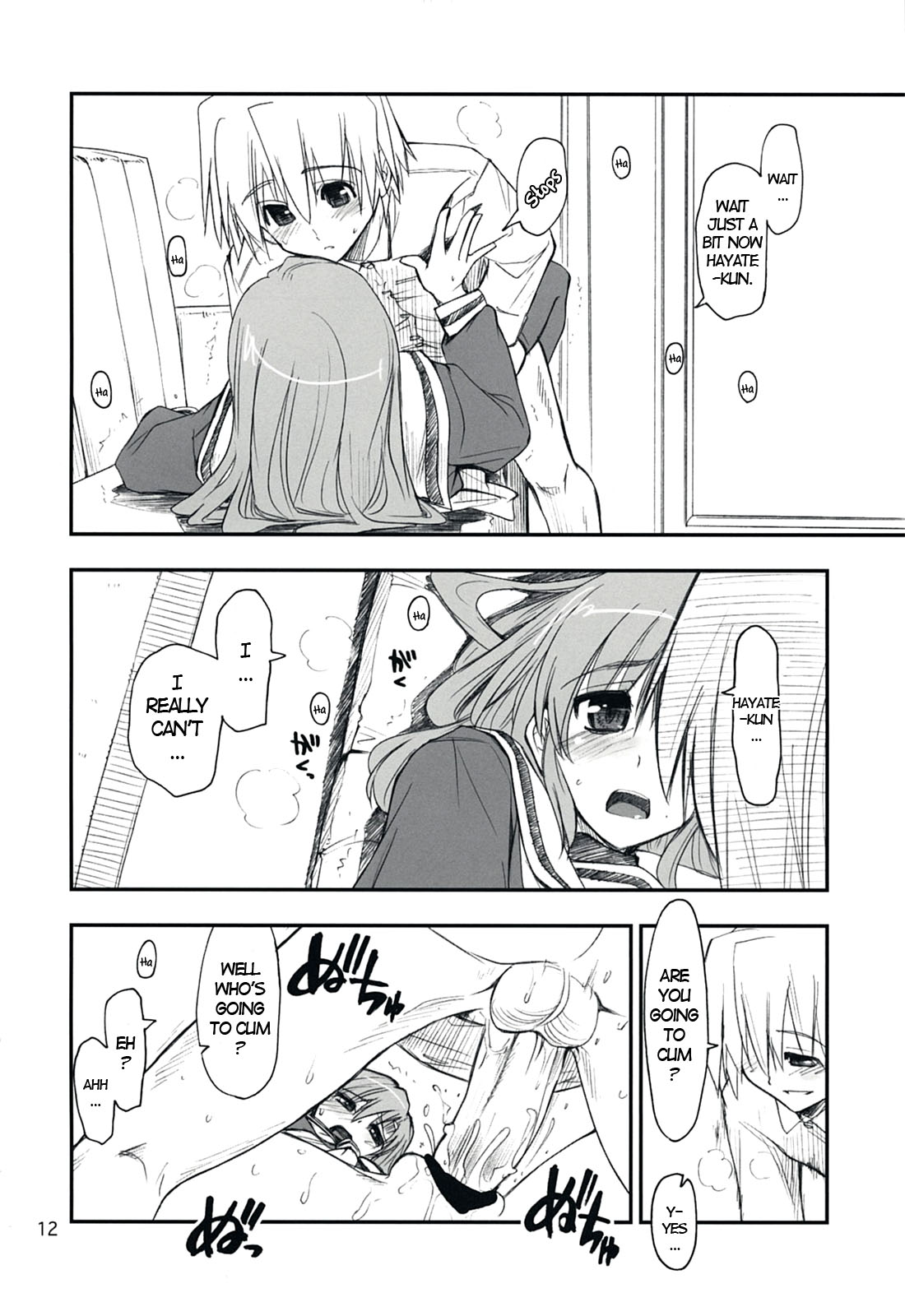 Nanoda! page 11 full