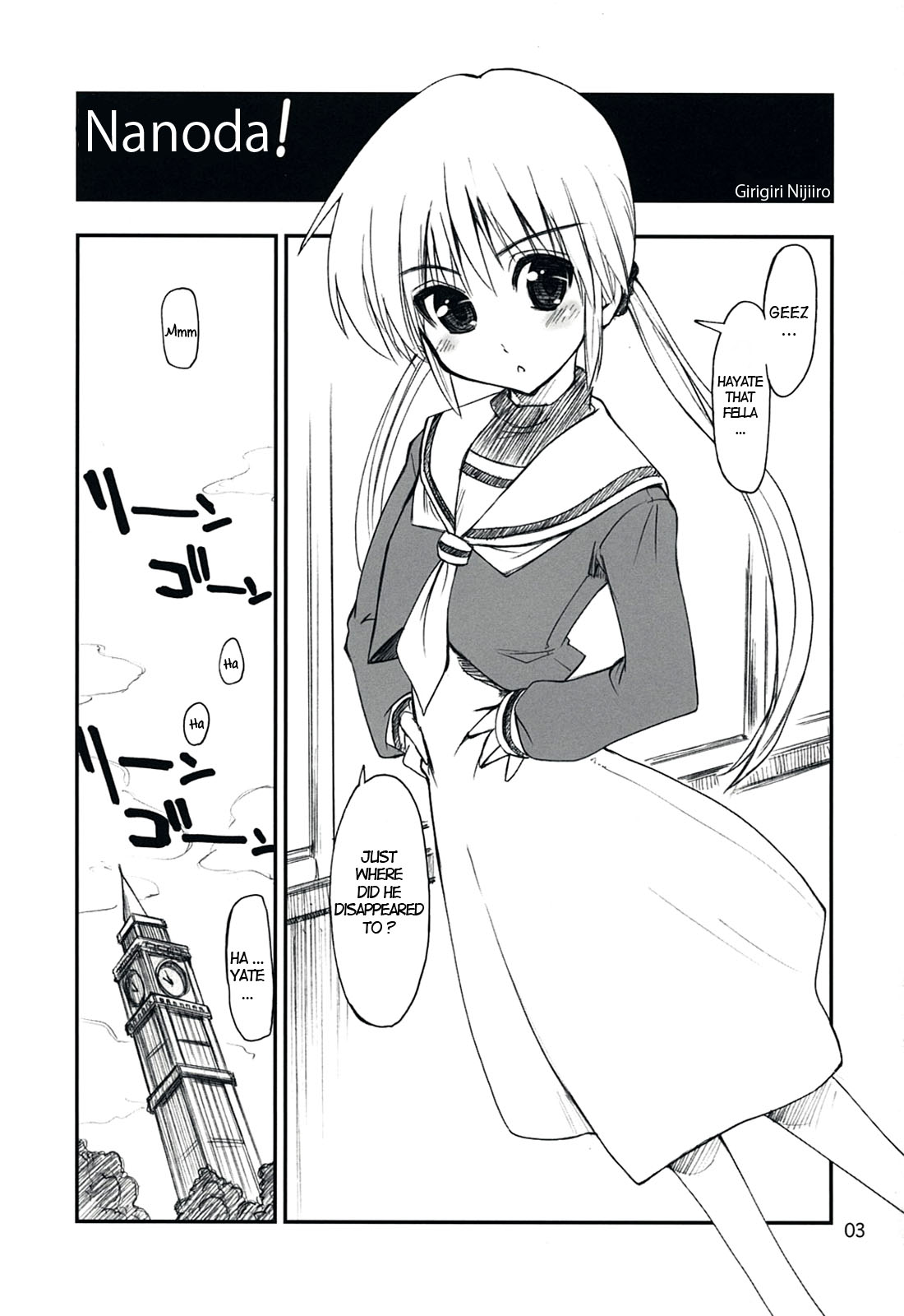 Nanoda! page 2 full