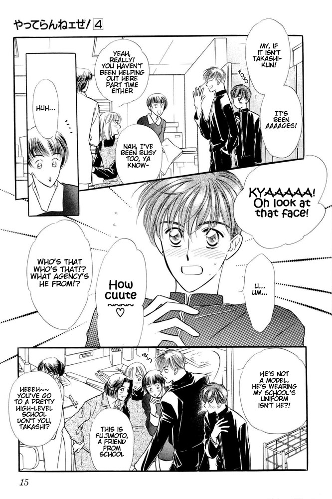 Yatteraneeze! 04 page 12 full